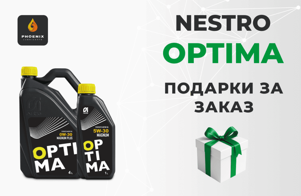 Nestro акция