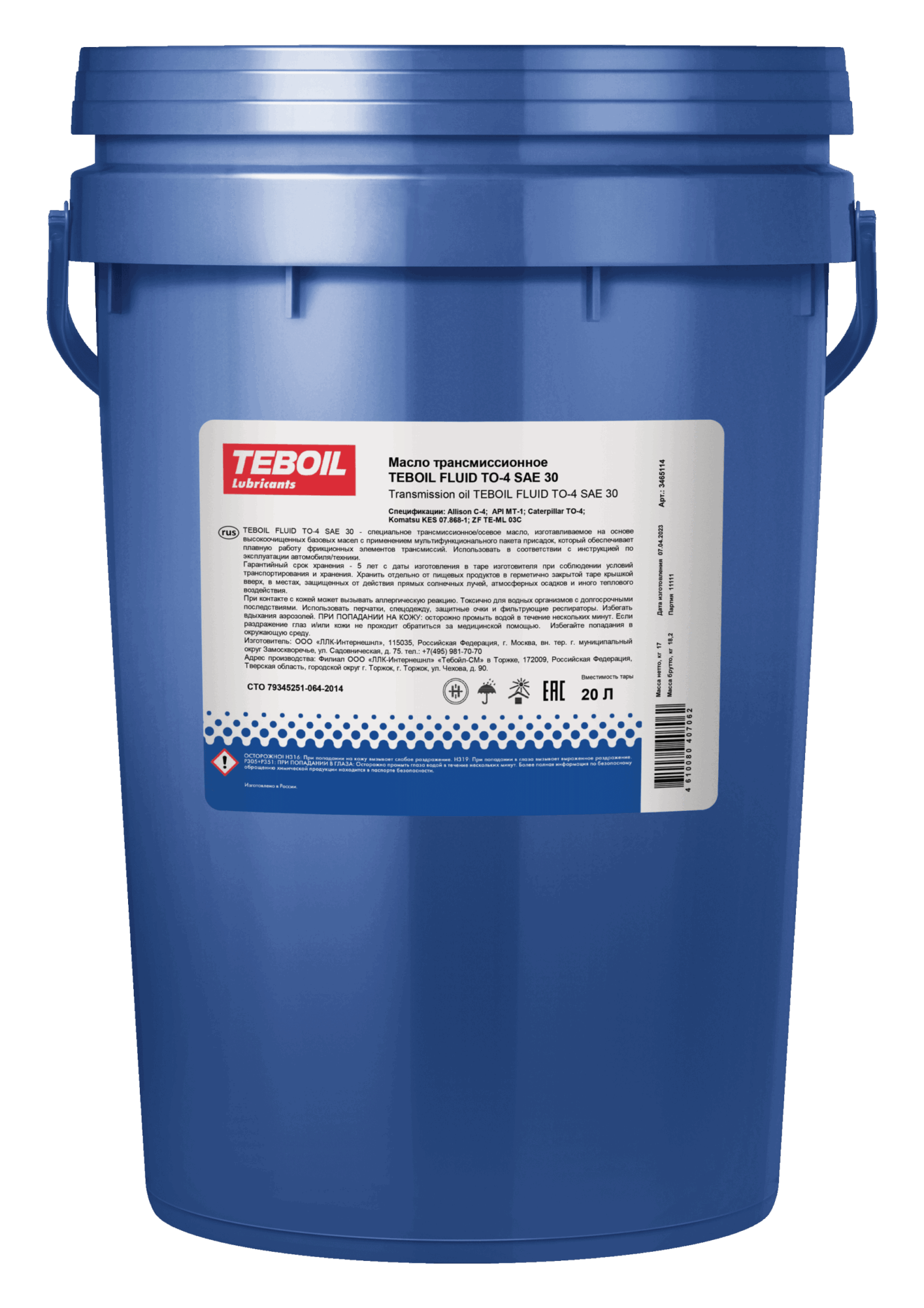 Трансмиссионное масло Teboil Fluid TO-4 30
