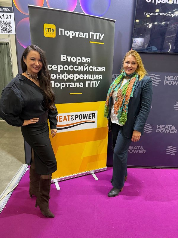 Коллеги Phoenix Lubricants на выставке Heart&Power 2026