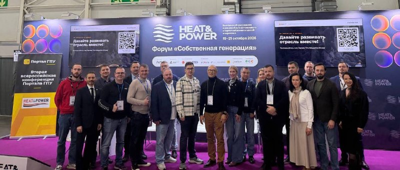 Экспозиция выставки Heart&Power 2026 в Москве