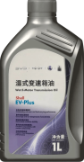 Shell EV-Plus 1 л